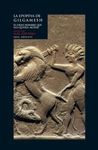 EPOPEYA DE GILGAMESH, LA