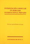 INTERVENCI�N CONSULAR EN DERECHO INTERNACIONAL PRIVADO
