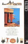 CRETA GUIA PARA DESCUBRI UN LUGAR Y NO OLVIDARLO NUNCA