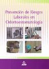 PREVENCION DE RIESGOS LABORALES EN ODONTOESTOMATOLOGIA
