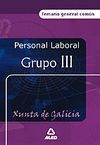 PERSONAL LABORAL DE LA XUNTA DE GALICIA. GRUPO III. TEMARIO GENERAL COMUN