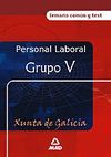 PERSONAL LABORAL DE LA XUNTA DE GALICIA. GRUPO V.TEMARIO COMUN Y TEST
