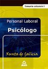 PSICOLOGO DE LA XUNTA DE GALICIA. TEMARIO VOLUMEN I