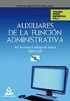 AUXILIARES DE FUNCI�N ADMINISTRATIVA DEL SERVICIO GALLEGO DE SALUD (SERGAS). TEM