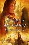 LA LOBA DE AL ANDALUS