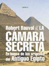 LA C�MARA SECRETA. EN BUSCA DE LOS ORIGENES DEL ANTIGUO EGIPTO