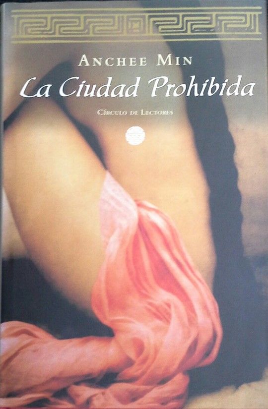 LA CIUDAD PROHIBIDA