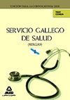 SERVICIO GALLEGO DE SALUD. TEST COM�N