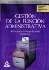 GESTIN DE LA FUNCIN ADMINISTRATIVA DEL SERVICIO GALLEGO DE SALUD (SERGAS). TEM