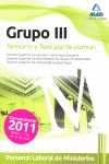 PERSONAL LABORAL, GRUPO III, MINISTERIOS. TEMARIO Y TEST DE LA PARTE COM�N