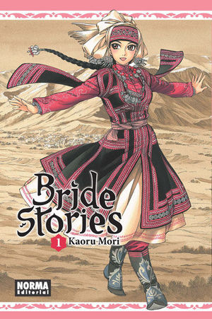 BRIDE STORIES, 1