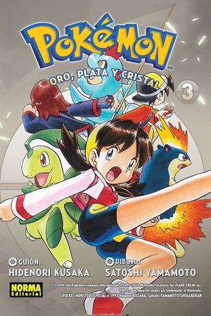 POKEMON VOL. 7