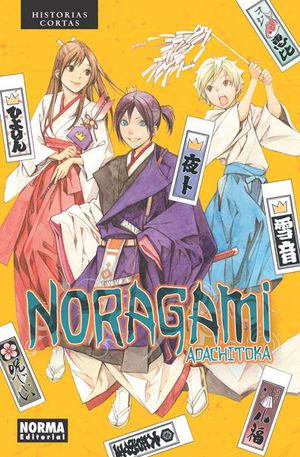 NORAGAMI: HISTORIAS CORTAS