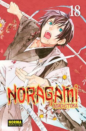 NORAGAMI, 18