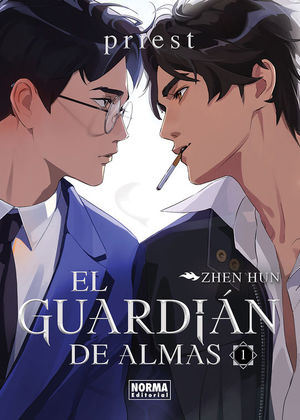 EL GUARDIAN DE ALMAS 01 (EDICION ESPECIAL CON EXTRAS)