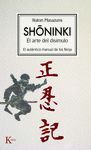 SHONINKI ARTE DEL DISIMULO