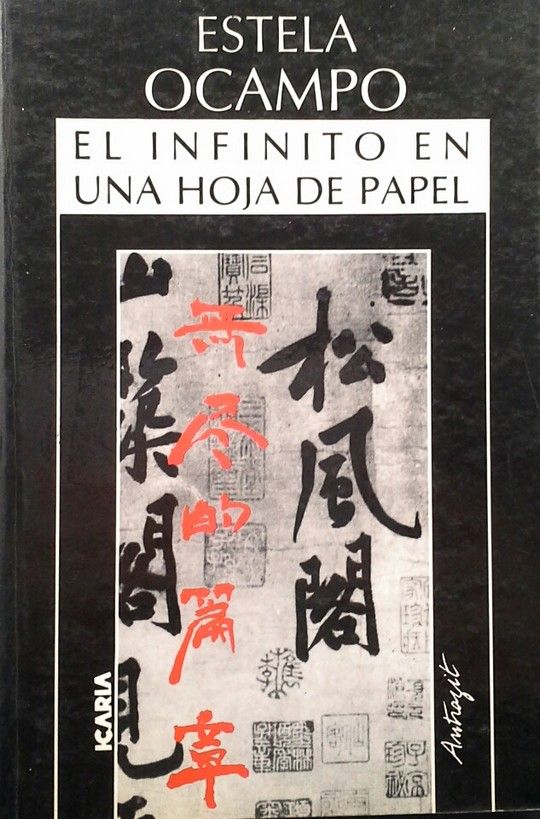 INFINITO EN UNA HOJA DE PAPEL, EL