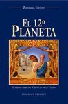EL DUOD�CIMO PLANETA: EL PRIMER LIBRO DE �CR�NICA DE LA TIERRA�