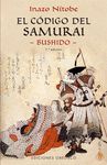 EL CDIGO DEL SAMURAI: BUSHIDO