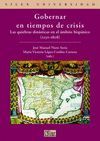 GOBERNAR EN TIEMPOS DE CRISIS