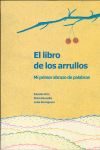 EL LIBRO DE LOS ARRULLOS