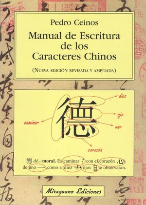 MANUAL DE ESCRITURA DE LOS CARACTERES CHINOS