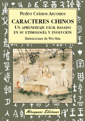 CARACTERES CHINOS. UN APRENDIZAJE FCIL BASADO EN SU ETIMOLOGA Y EVOLUCIN