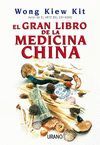 GRAN LIBRO DE LA MEDICINA CHINA,EL