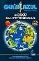 MOSC� Y SAN PETERSBURGO