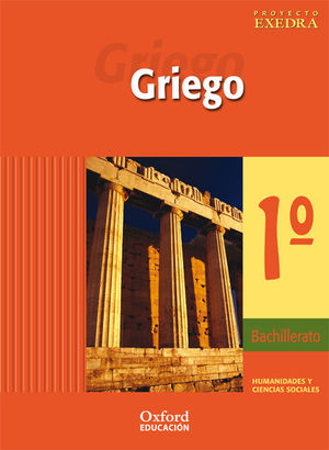 GRIEGO 1� BACHILLERATO EXEDRA LIBRO DEL ALUMNO