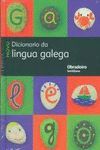 NUEVO DICCIONARIO ESCOLAR GALLEGO