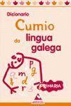 DICIONARIO CUMIO DA LINGUA GALEGA PRIMARIA