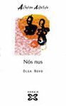 N�S NUS