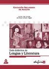 INGL�S. GU�A DID�CTICA.LENGUA Y LITERATURA. GU�A DID�CTICA.