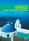 GUA DE CONVERSACIN - GRIEGO