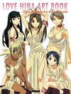 LOVE HINA ARTBOOK 1