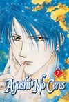 AYASHI NO CERES.LEYENDA CELESTIAL N7