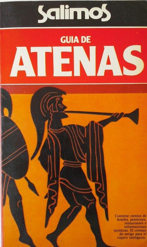 GU�A DE ATENAS