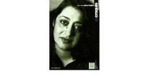 ZAHA HADID 1983-1995