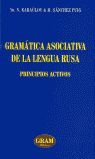 GRAM�TICA ASOCIATIVA DE LA LENGUA RUSA, PRINCIPIOS ACTIVOS