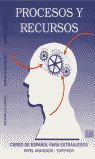 PROCESOS Y RECURSOS - LIBRO DEL ALUMNO