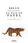 EL ZOO DE PAPEL Y OTROS RELATOS