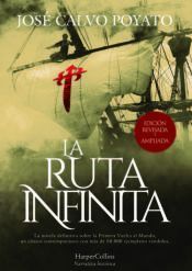 LA RUTA INFINITA