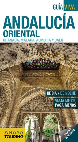 ANDALUCIA ORIENTAL (GRANADA, MALAGA, ALMERIA Y JAEN) GUIA VIVA