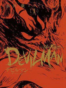 DEVILMAN. THE FIRST (VOLUME 1)