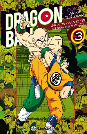 DRAGON BALL COLOR N 03/04