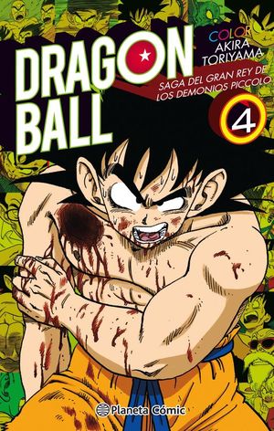 DRAGON BALL. SAGA DEL GRAN REY DE LOS DEMONIOS PICOLLO