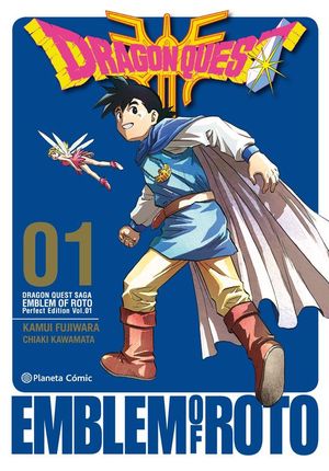 DRAGON QUEST EMBLEM OF ROTO N01/15