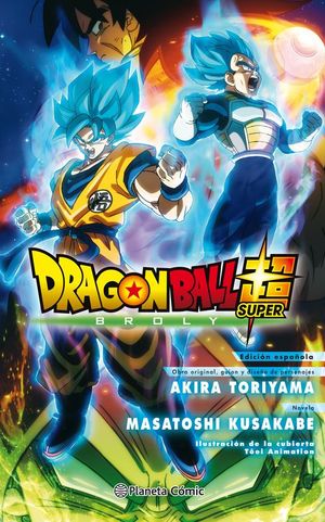 DRAGON BALL SUPER BROLY