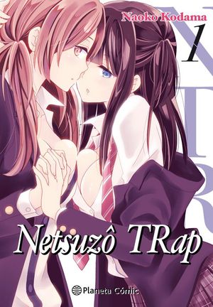 NTR NETSUZO TRAP N 01/06